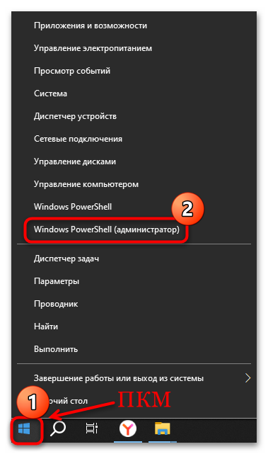 как сделать резервную копию драйверов в windows 10-07