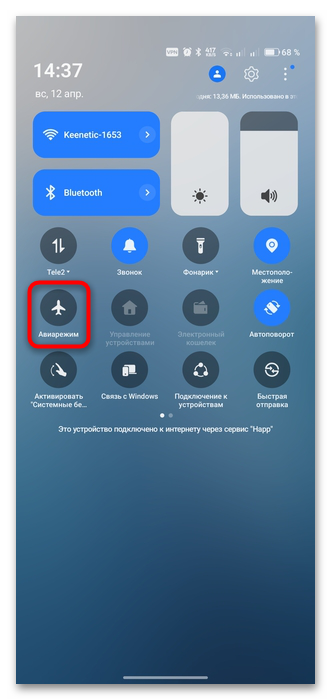не работает приложение альфа банк на андроид-01