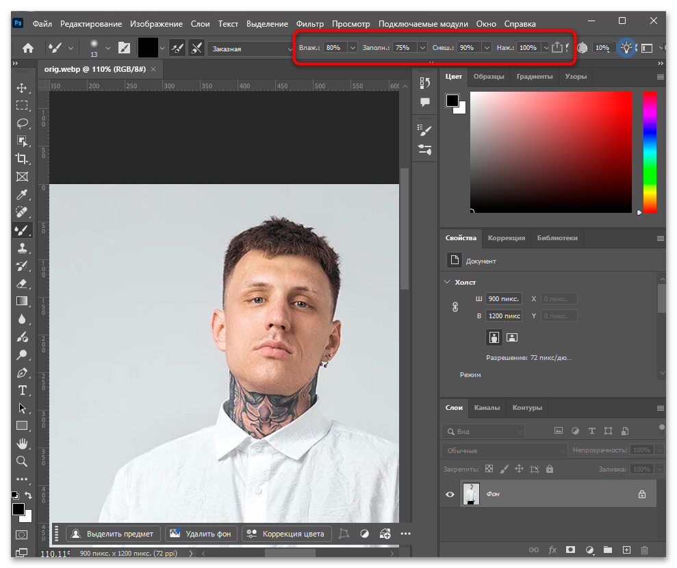 Как настроить микс кисть для ретуши кожи в Фотошопе-01