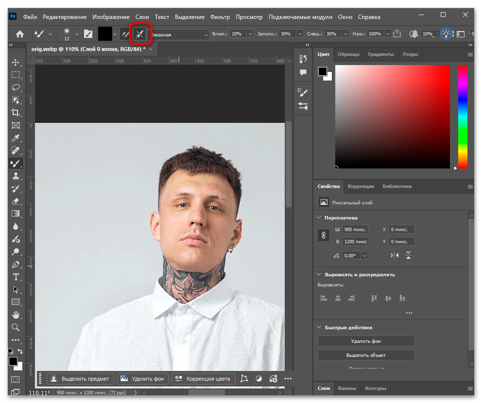 Как настроить микс кисть для ретуши кожи в Фотошопе-04