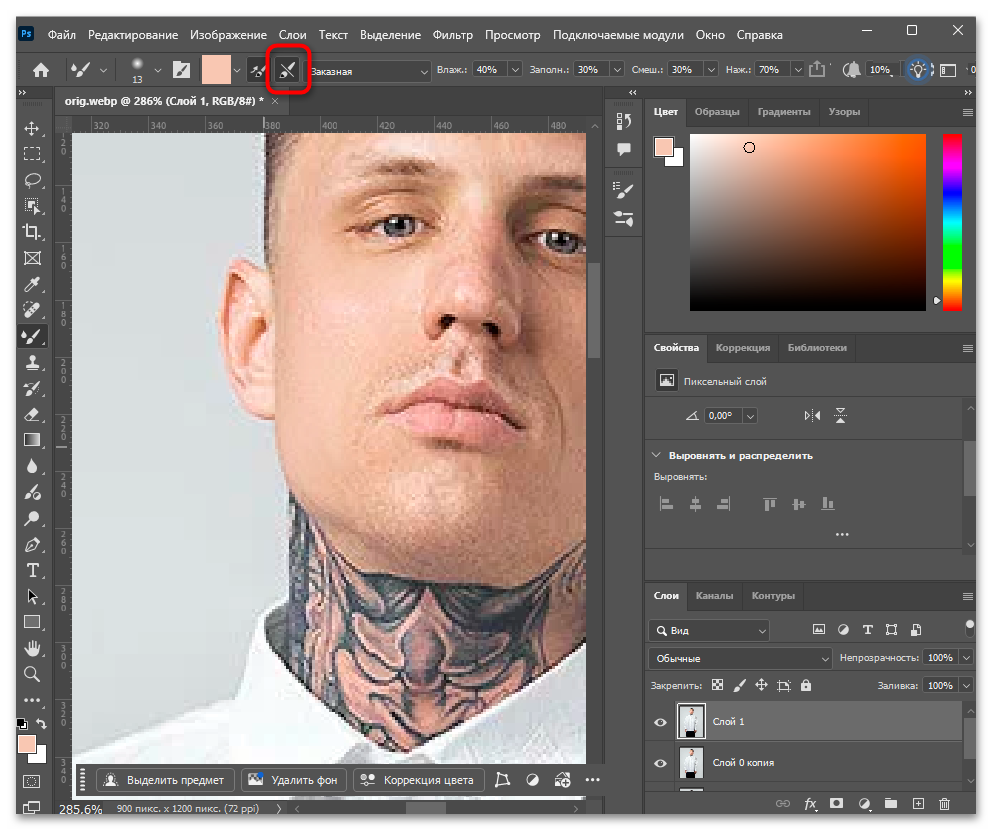 Как настроить микс кисть для ретуши кожи в Фотошопе-10