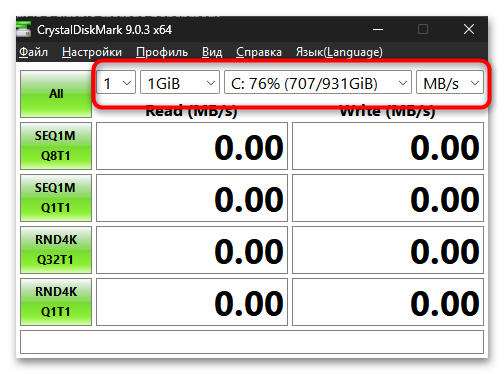 Как проверить скорость SSD-диска на Windows 11-08