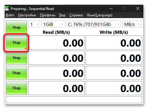 Как проверить скорость SSD-диска на Windows 11-10