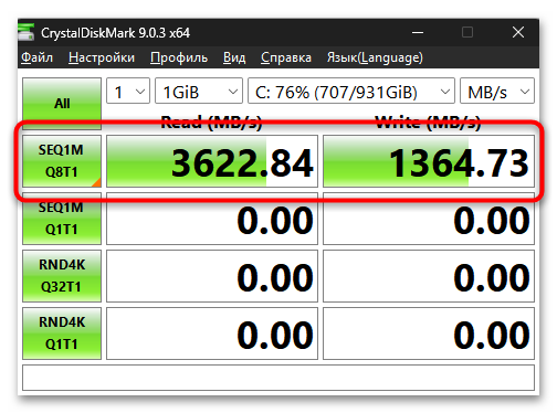 Как проверить скорость SSD-диска на Windows 11-20