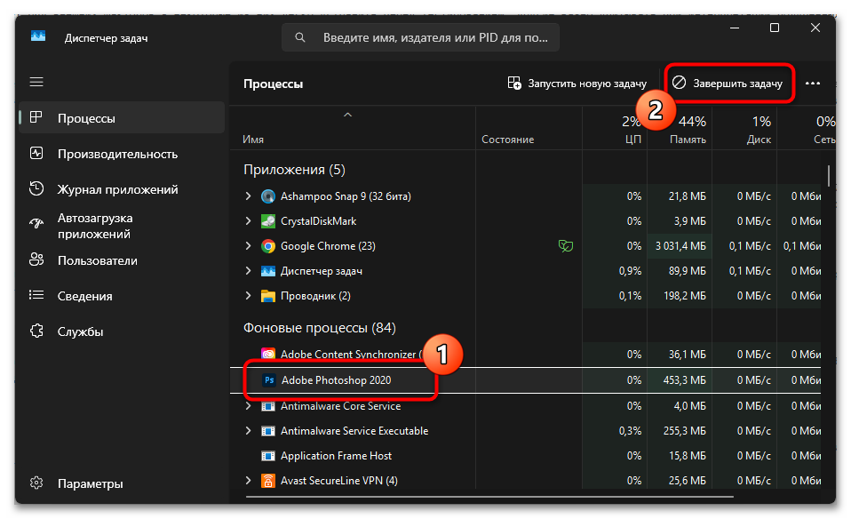 Как проверить скорость SSD-диска на Windows 11-22