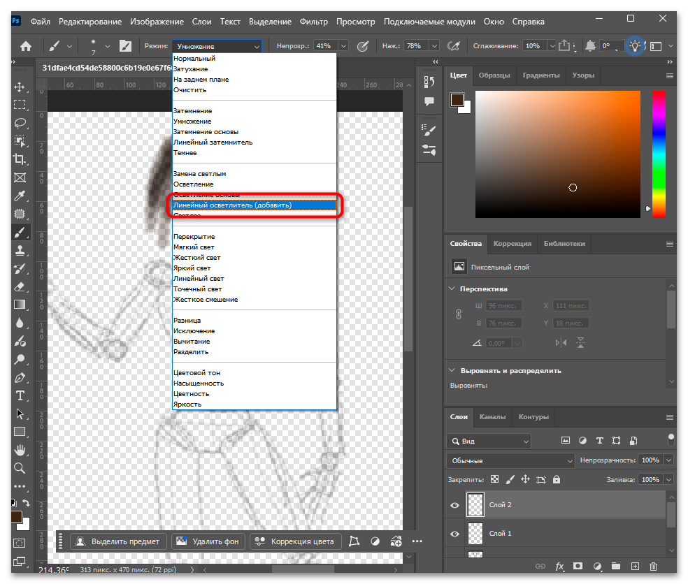 Как рисовать волосы в Фотошопе-05