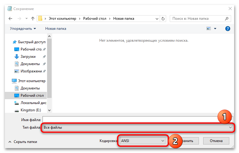 как включить режим бога на виндовс 10-08