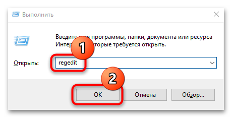 как включить режим бога на виндовс 10-13