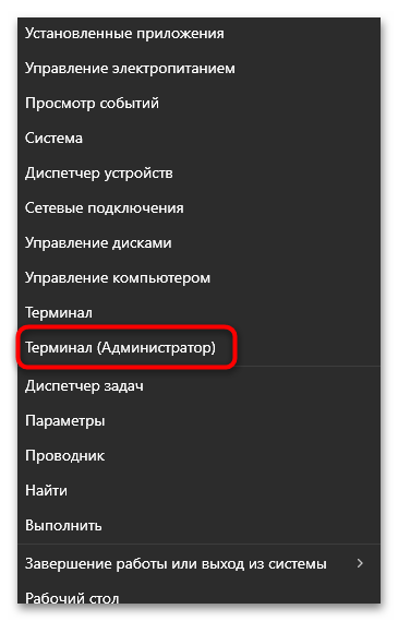 Как добавить раскладку клавиатуры в Windows 11-11