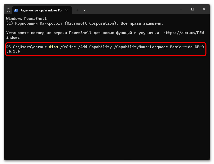 Как добавить раскладку клавиатуры в Windows 11-17