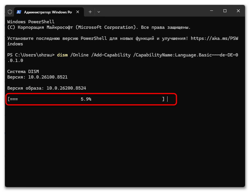 Как добавить раскладку клавиатуры в Windows 11-18