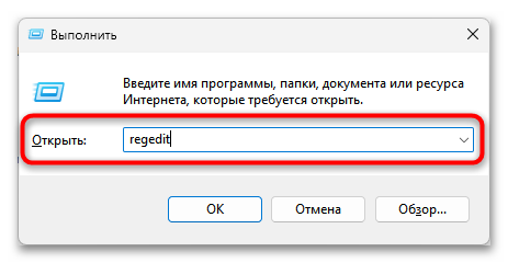 Как изменить тип сети в Windows 11-10