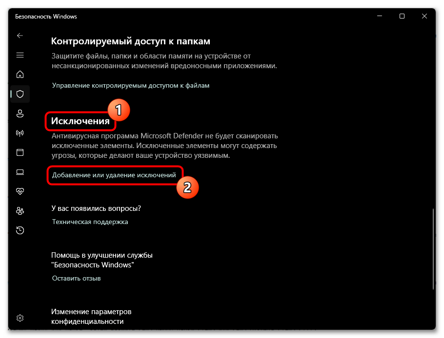 Как установить Retouch4me Photoshop Panel-14