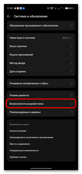 пропал экран блокировки андроид что делать-07
