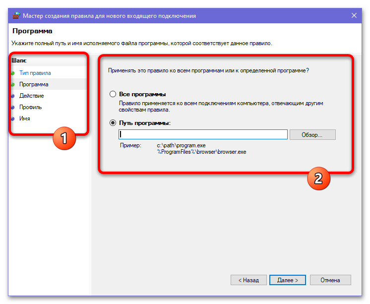 Как выключить безопасность в Windows 10_015