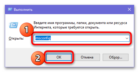 Как отключить защитник через реестр в Windows 10_006