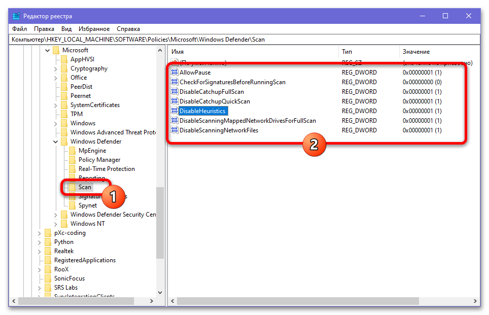 Как отключить защитник через реестр в Windows 10_017