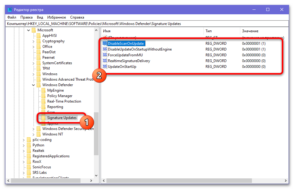 Как отключить защитник через реестр в Windows 10_019