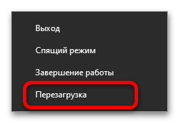 Как отключить защитник через реестр в Windows 10_021