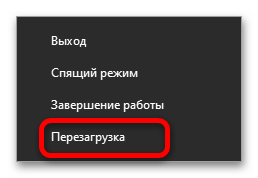 Как отключить защитник через реестр в Windows 10_034