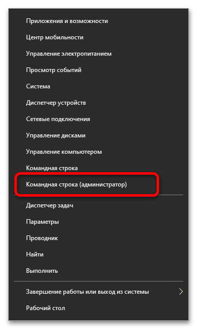 Как отключить защитник через реестр в Windows 10_035