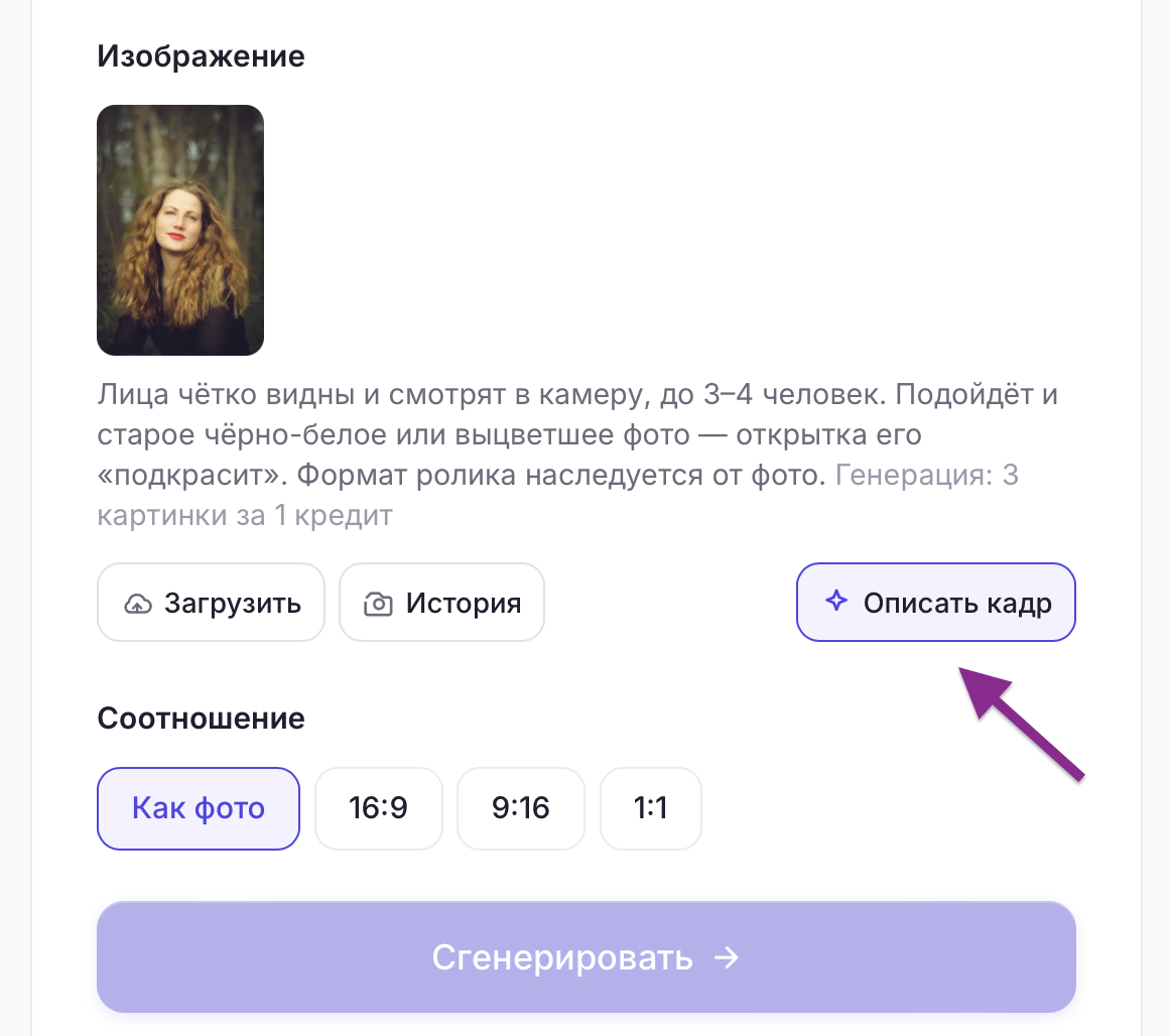 Рис. 5_При необходимости сгенерируйте изображение по тексту с нуля