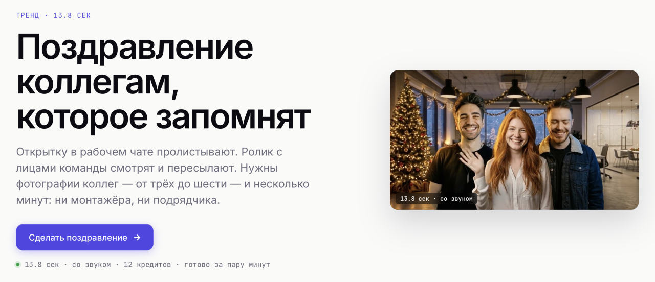 Рис. 9_Открытка-поздравление для коллег